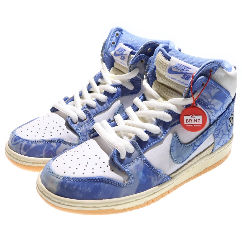 NIKE SB(ナイキエスビー) ×Carpet Company DUNK HIGH カーペットカンパニー ダンク ハイカットスニーカー ホワイト/ブルー US7.5/25.5cm CV1677-100