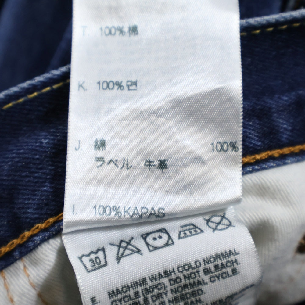 Levi's(リーバイス) 503 CLASSIC UPGRADE ルーズフィット ジップフライ デニムパンツ インディゴ 00503-0317