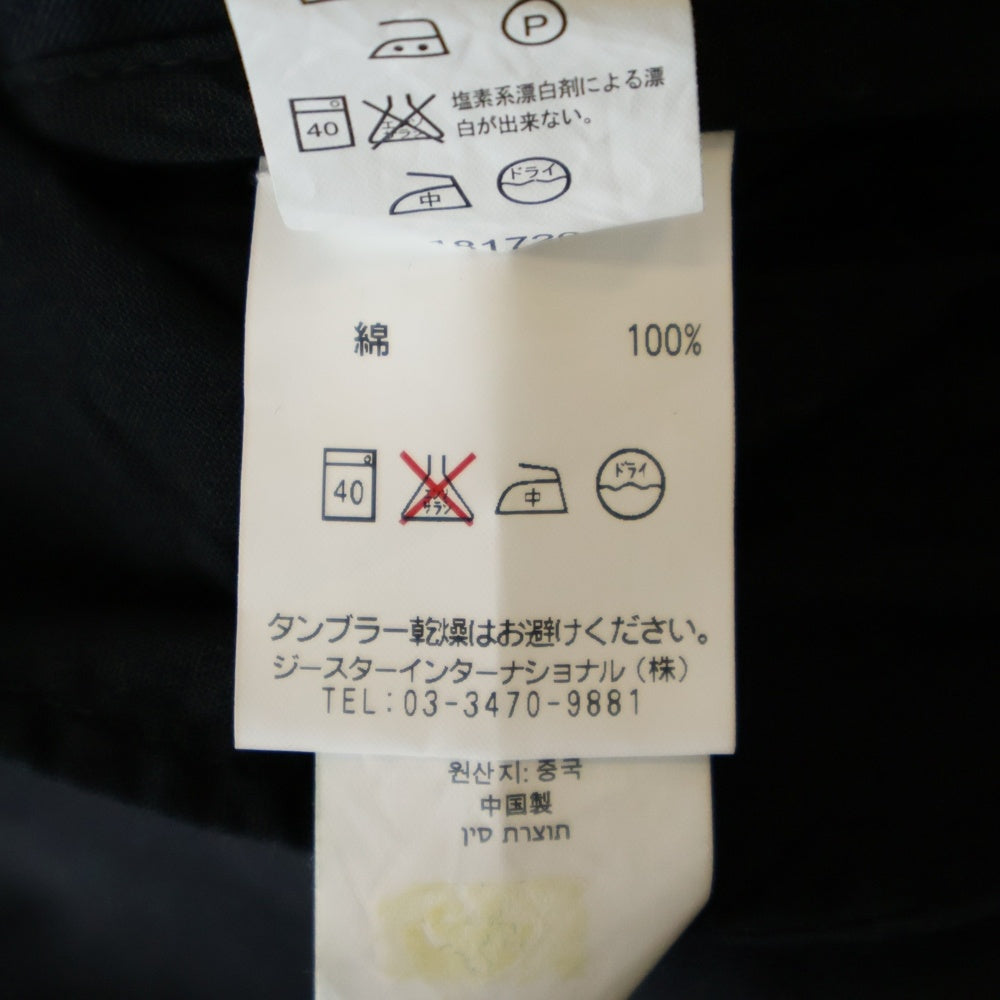 G-STAR RAW(ジースターロウ) 4B ベルト付き ショート丈 トレンチコート ブラック