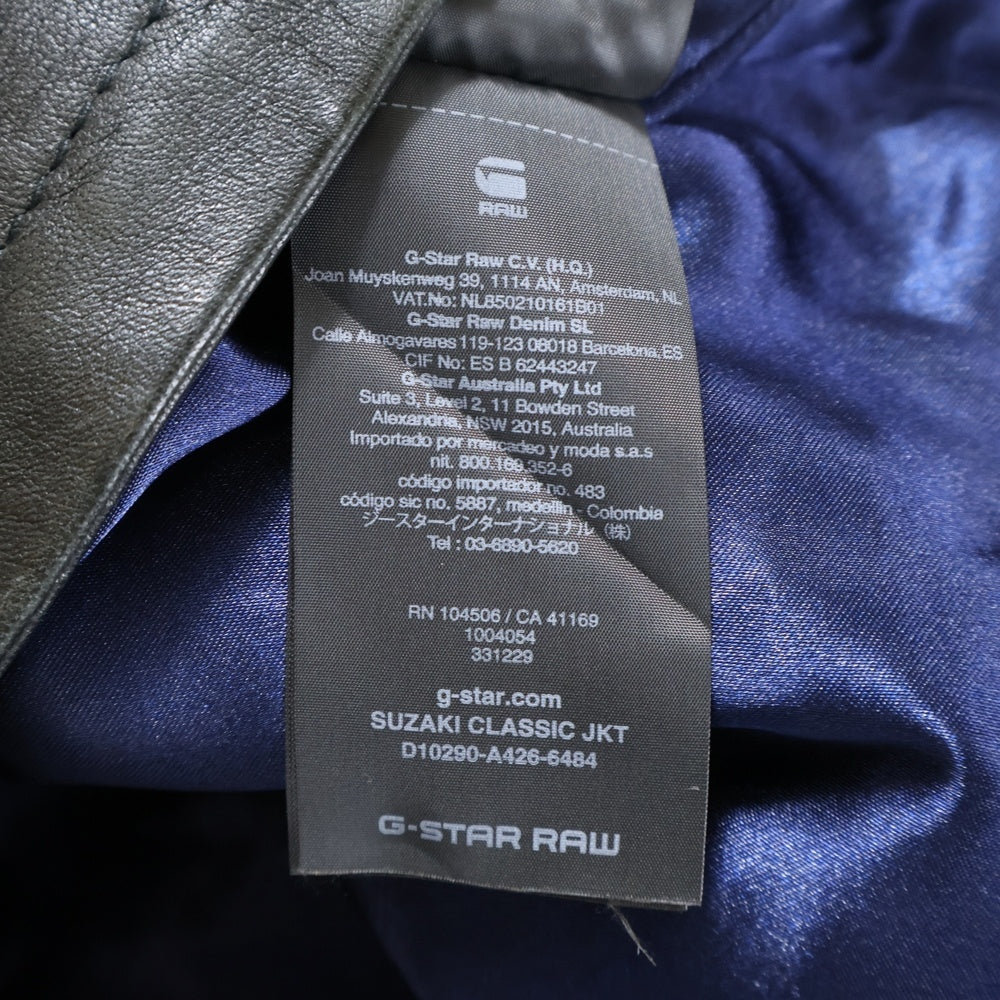 G-STAR RAW(ジースターロウ) 胸ロゴデザイン ダブルポケット ジップアップ レザー ライダースジャケット ブラック