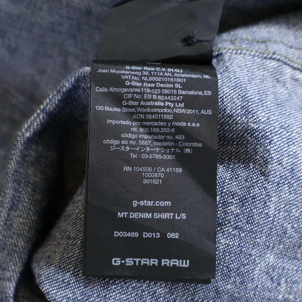 G-STAR RAW(ジースターロウ) 胸パッチデザイン 7B レギュラーカラー デニム 長袖シャツ インディゴ