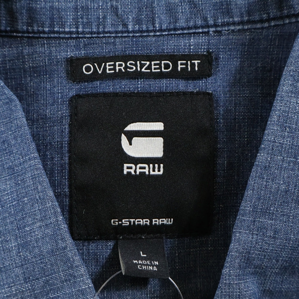 G-STAR RAW(ジースターロウ) 胸ポケット 6B オーバーサイズ デニム 半袖シャツ インディゴ