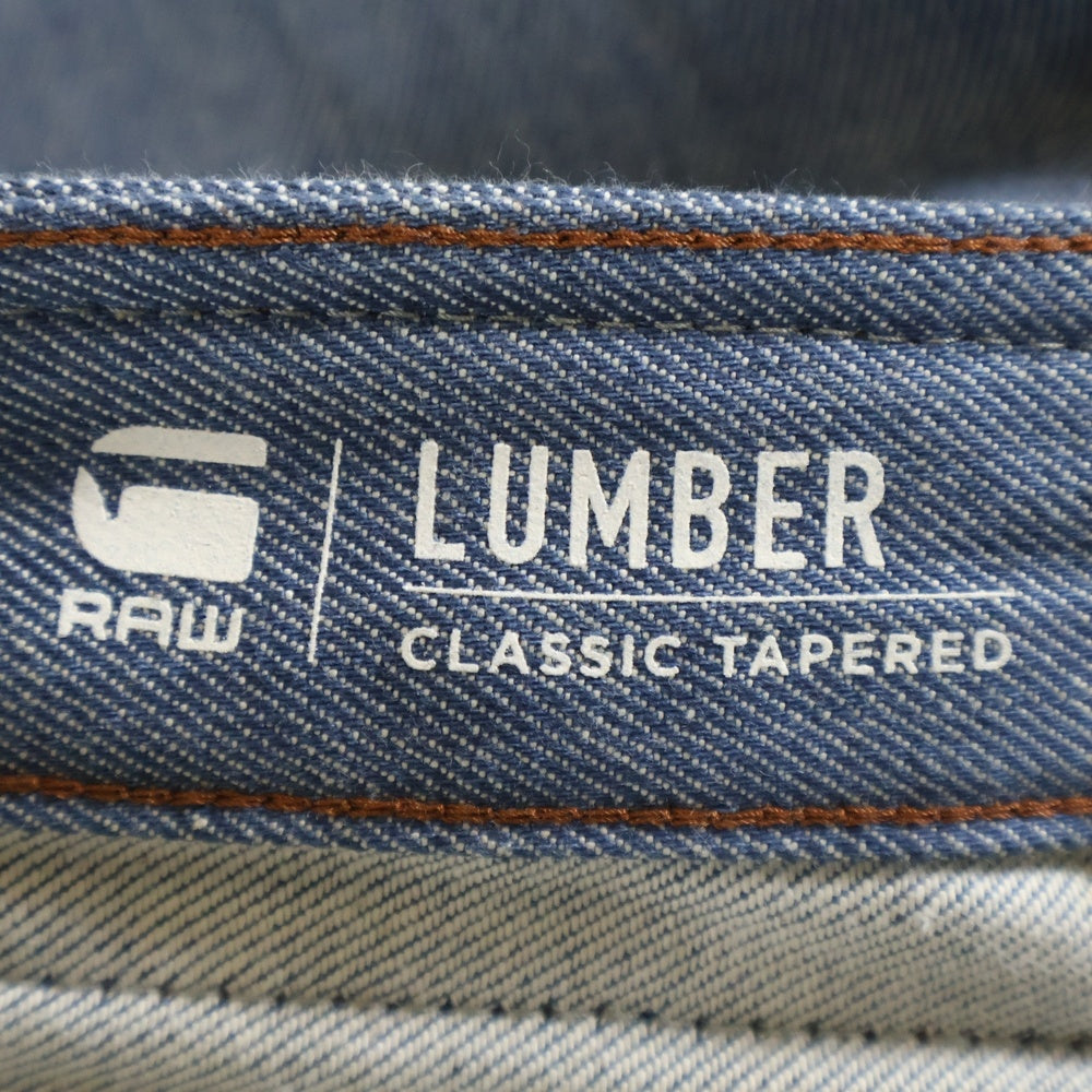 G-STAR RAW(ジースターロウ) LUMBER ランバー マルチポケット アジャスター付き ボタンフライ デニムパンツ ブルー