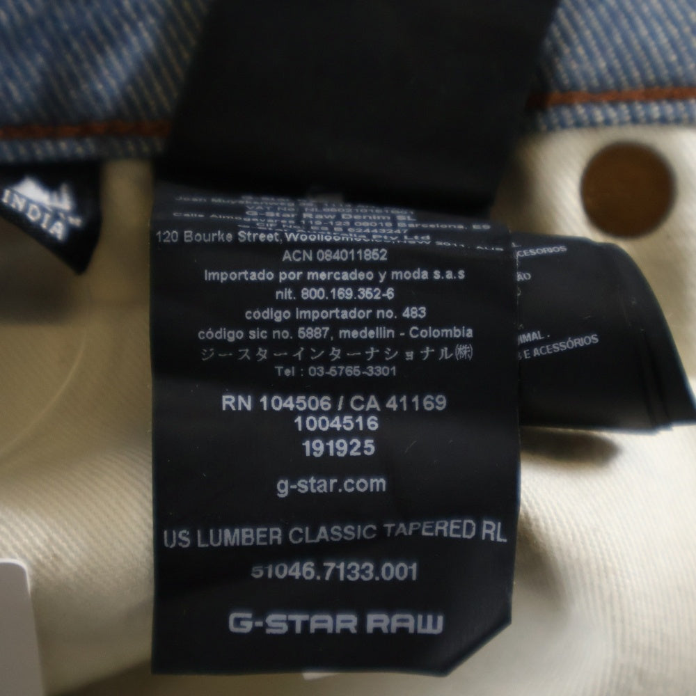 G-STAR RAW(ジースターロウ) LUMBER ランバー マルチポケット アジャスター付き ボタンフライ デニムパンツ ブルー