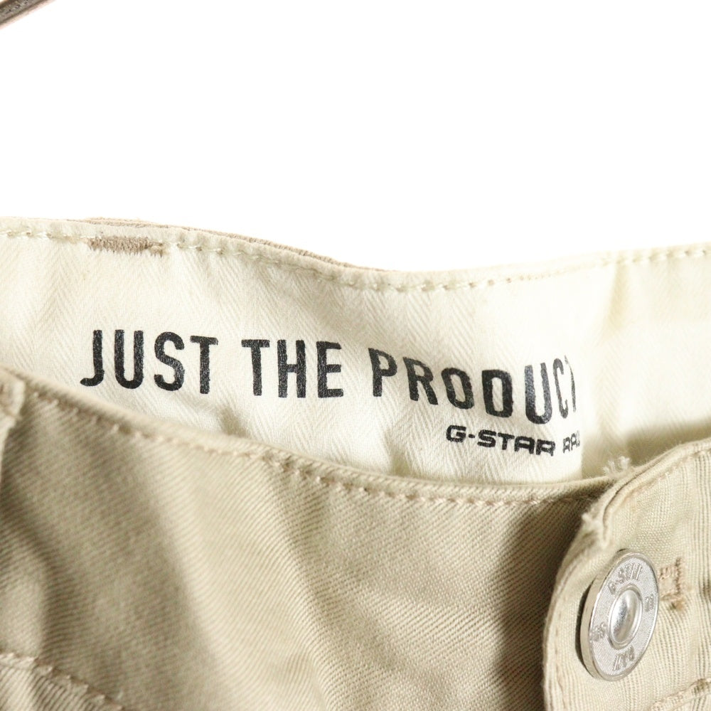 G-STAR RAW(ジースターロウ) ロゴデザインプレート マルチポケット ジップアップ チノパンツ ベージュ