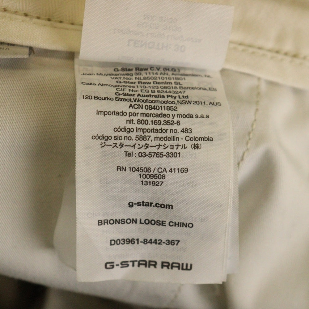 G-STAR RAW(ジースターロウ) ロゴデザインプレート マルチポケット ジップアップ チノパンツ ベージュ
