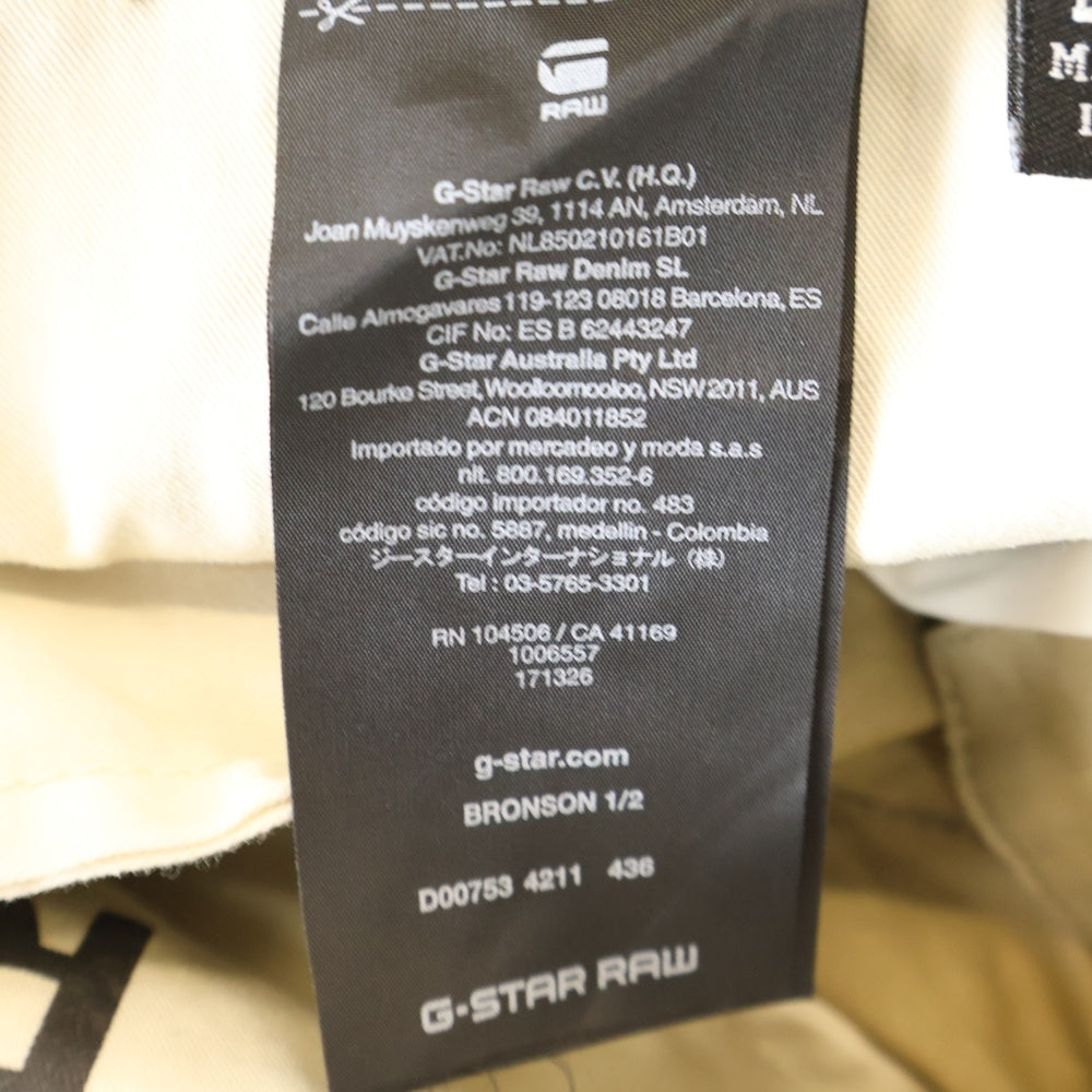 G-STAR RAW(ジースターロウ) ロゴデザインプレート マルチポケット ジップアップ ハーフ チノパンツ ショーツ ベージュ