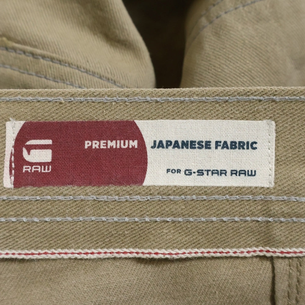 G-STAR RAW(ジースターロウ) ロゴデザインボタン ダメージ加工 マルチポケット ジップアップ デニムパンツ ベージュ