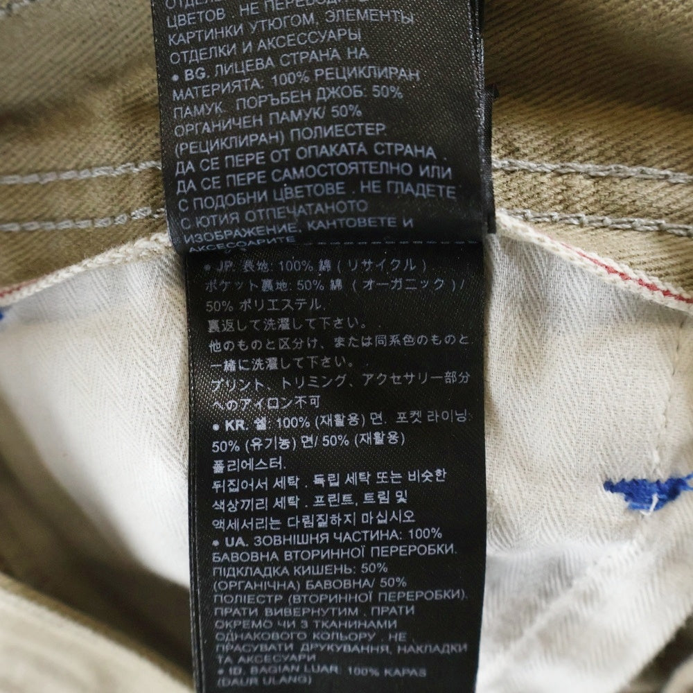 G-STAR RAW(ジースターロウ) ロゴデザインボタン ダメージ加工 マルチポケット ジップアップ デニムパンツ ベージュ