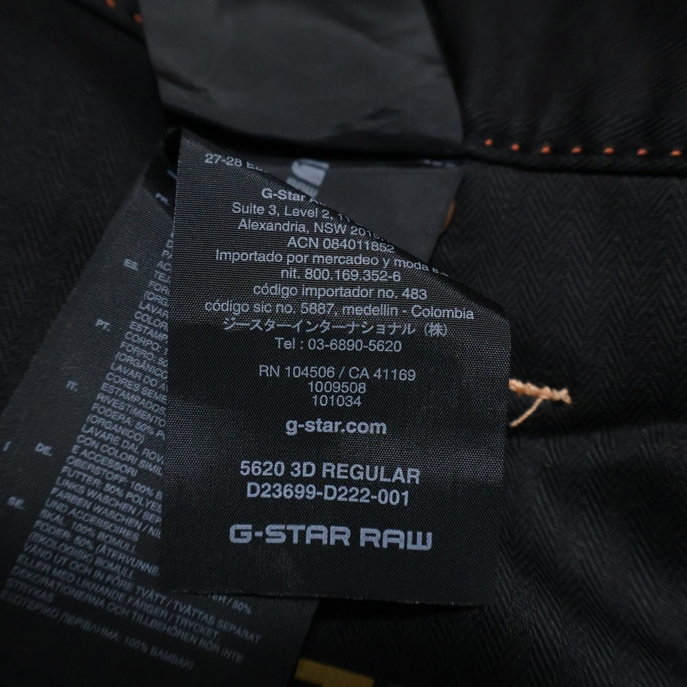G-STAR RAW(ジースターロウ) マルチポケット ニーパッド ボタンフライ デニムパンツ オレンジ
