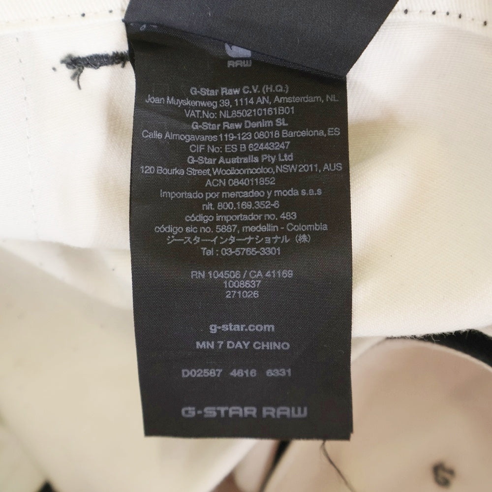 G-STAR RAW(ジースターロウ) マルチポケット ロゴデザイン革パッチ ボタンフライ ワークパンツ グレー