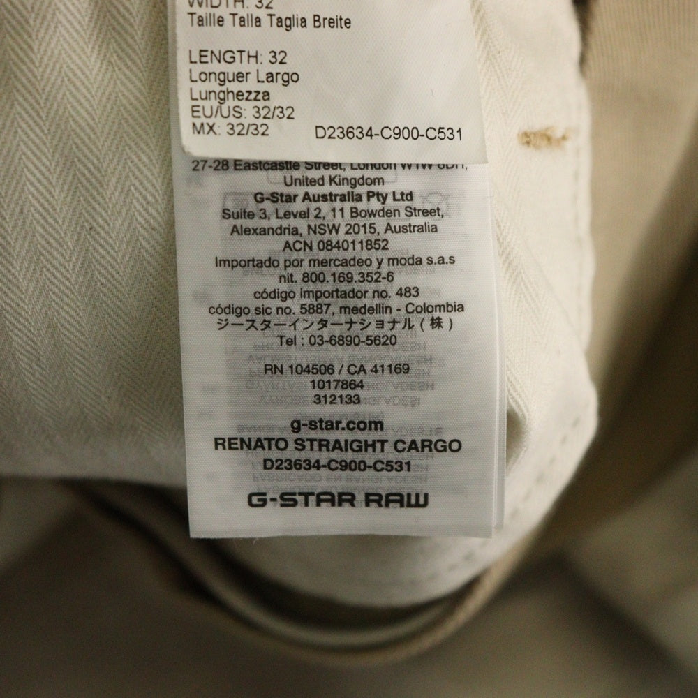 G-STAR RAW(ジースターロウ) ロゴデザインプレート マルチポケット ジップアップ ワークパンツ グレー