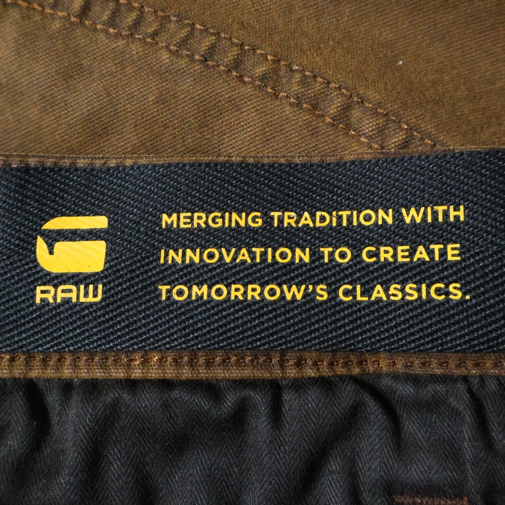 G-STAR RAW(ジースターロウ) ニーパッド マルチポケット ジップアップ デニムパンツ ブラウン