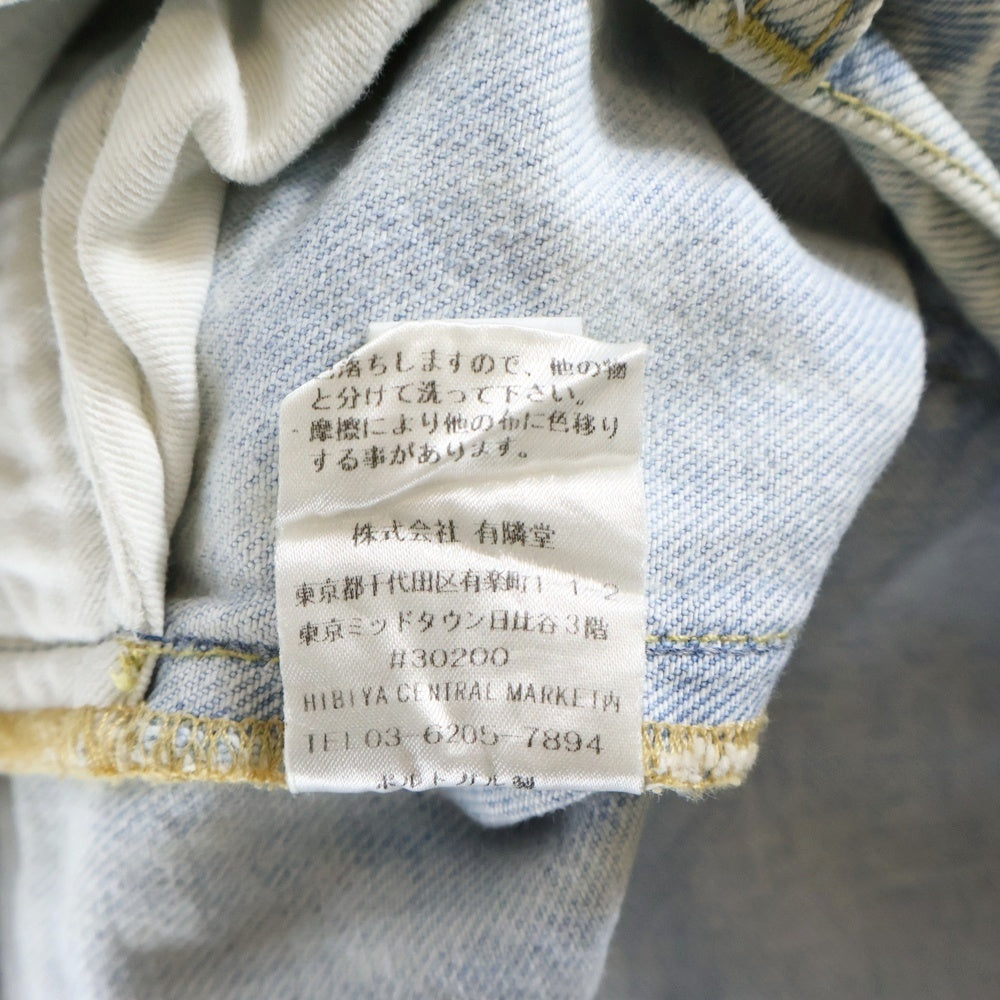 OUR LEGACY(アワーレガシー) THIRD CUT サードカット ジップフライ ストレートデニムパンツ インディゴ 808119