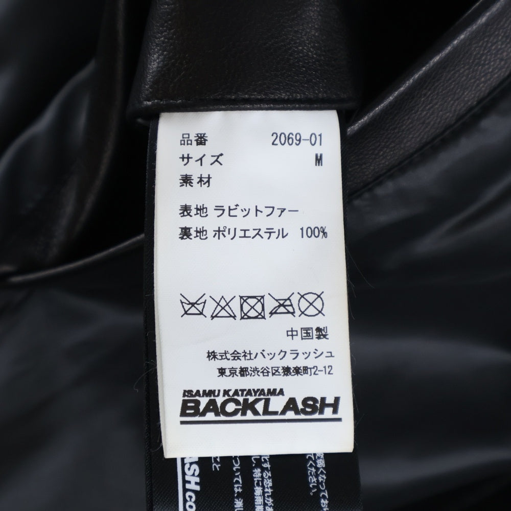 ISAMU KATAYAMA BACKLASH(イサムカタヤマバックラッシュ) 23AW PAISLEY RABBIT FUR + NYLON REVERSIBLE HOODED BLOUSON リバーシブル ジップアップブルゾン 2069-01