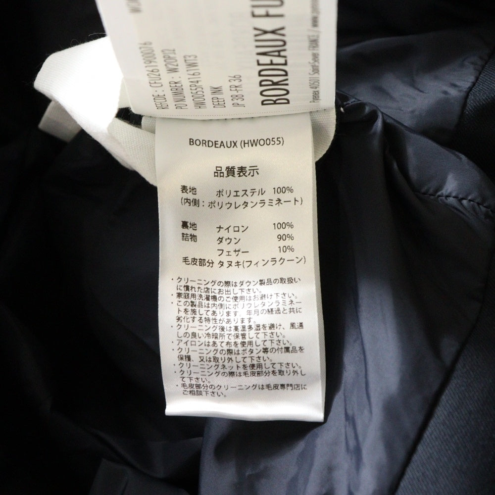 PYRENEX(ピレネックス) BORDEAUX ボルドー ファーフーデッド ダウンコート ジャケット ネイビー レディース HW0055
