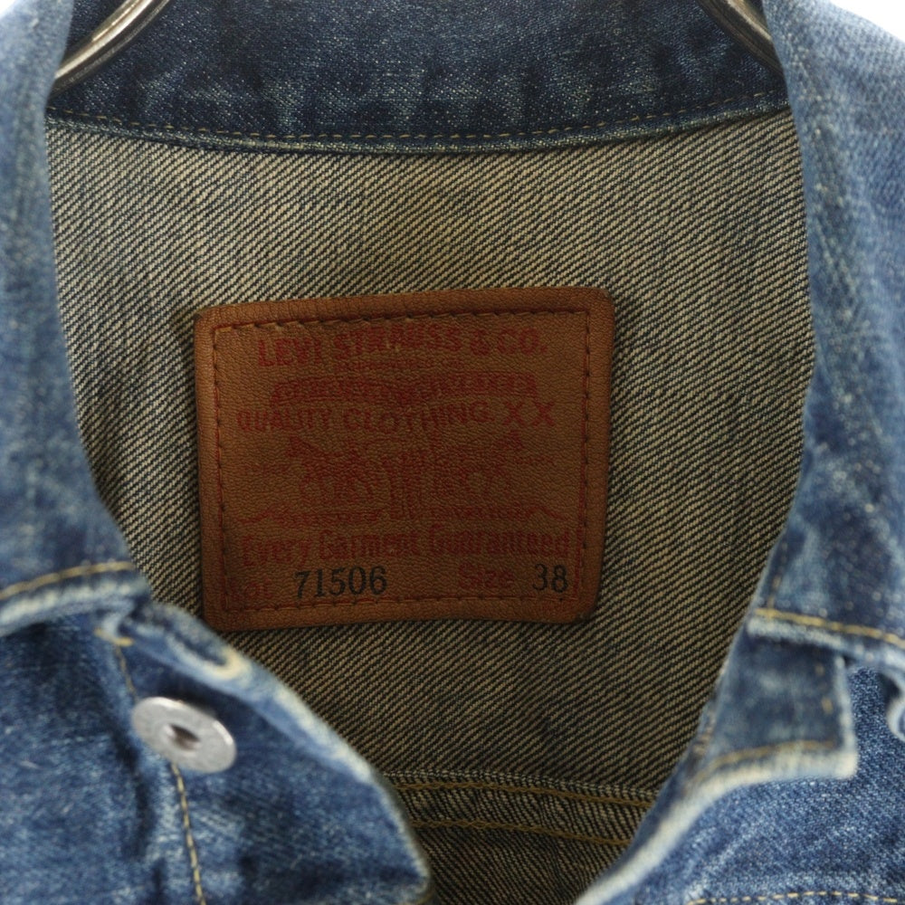 Levi's(リーバイス) 90S VINTAGE 506 1st 大戦モデル 復刻 ボタン裏J02 ドーナッツボタン BIG‐E 日本製 ファースト 71506XX ヴィンテージ デニムジャケット インディゴ