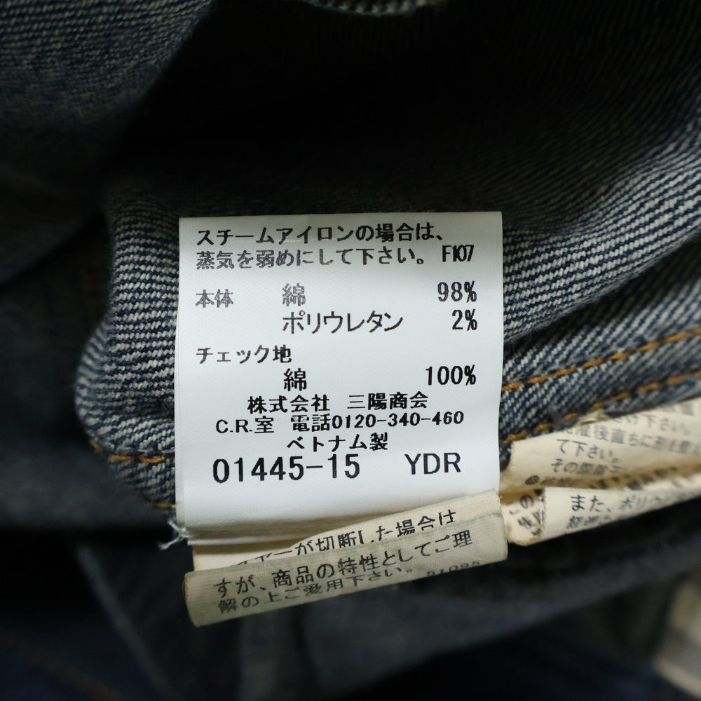 BURBERRY BLACK LABEL(バーバリー ブラックレーベル) コットン ジップアップ デニムジャケット インディゴ BMP27-101-26