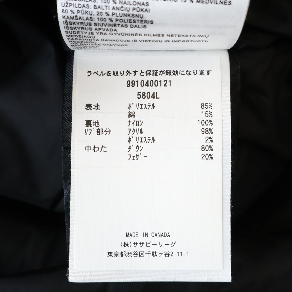 CANADA GOOSE(カナダグース) BLAKELY PARKA ブレイクリーパーカー フーデッドダウンジャケット ネイビー 5804L