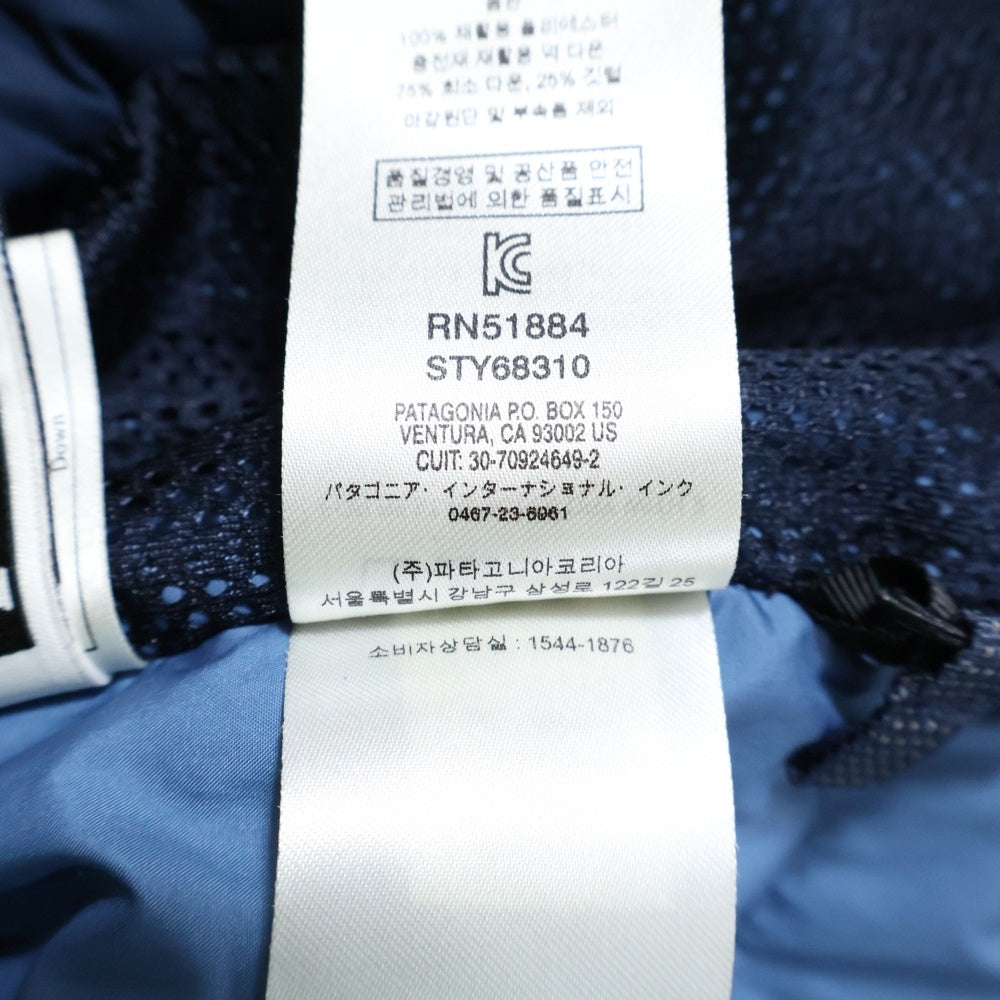 PATAGONIA(パタゴニア) BIVY DOWN HOODY ビビー フーデッド ダウンジャケット ネイビー キッズ STY68310