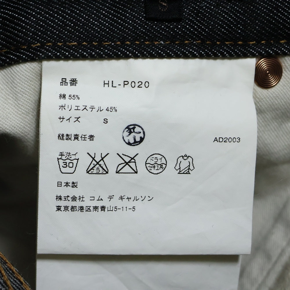COMME des GARCONS HOMME(コムデギャルソンオム) AD2003 オレンジステッチ ジップフライ ストレート デニムパンツ インディゴ HL-P020