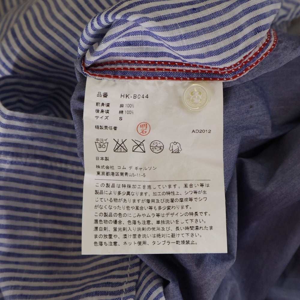 COMME des GARCONS HOMME(コムデギャルソンオム) 13SS AD2012 ブリーチ デザイン ストライプ 半袖 シャツ ブルー HK-B044