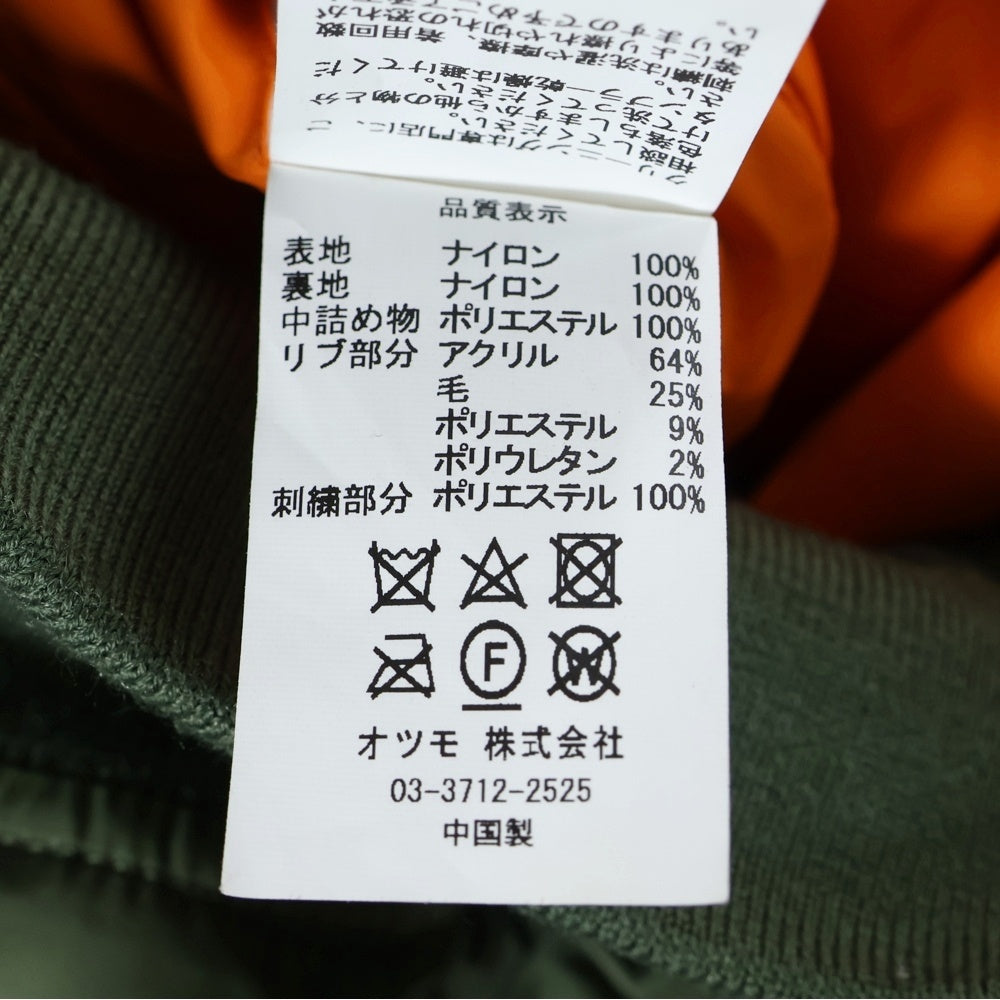 FUTURA LABORATORIES(フューチュラ・ラボラトリーズ) ×NIGOLD MA-1 JACKET ニゴールド フロントロゴエンブロイダリー マルチポケット ジップアップ フライジャケット エムエーワン グリーン