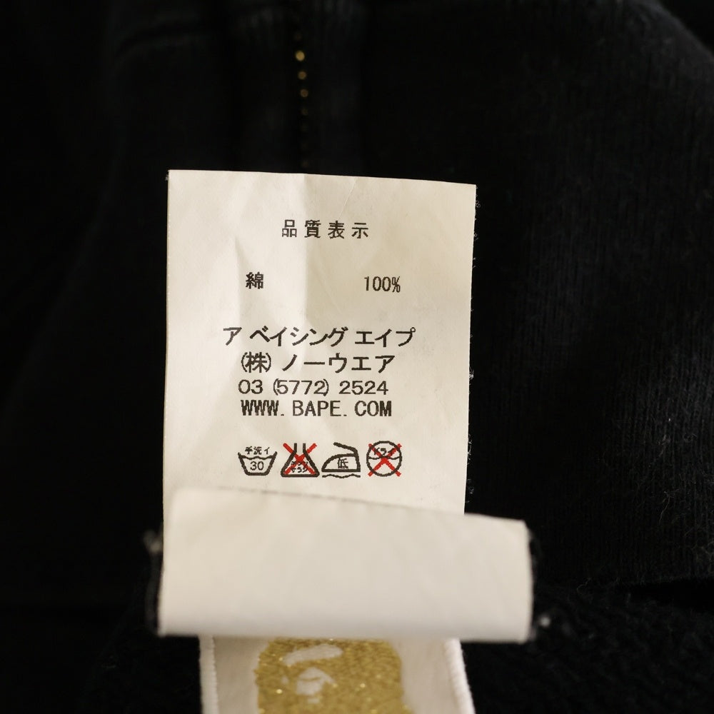 A BATHING APE(アベイシングエイプ) MILO マイロ フロントロゴデザイン ダブルポケット フルジップ フーデッド スウェット パーカー ブラック