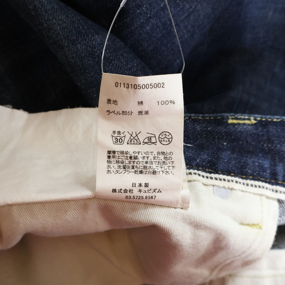 VISVIM(ヴィスヴィム) 13SS SOCIAL SCULPTURE DENIM 03R ソーシャルスカルプチャー デニムパンツ インディゴ 0113105005002