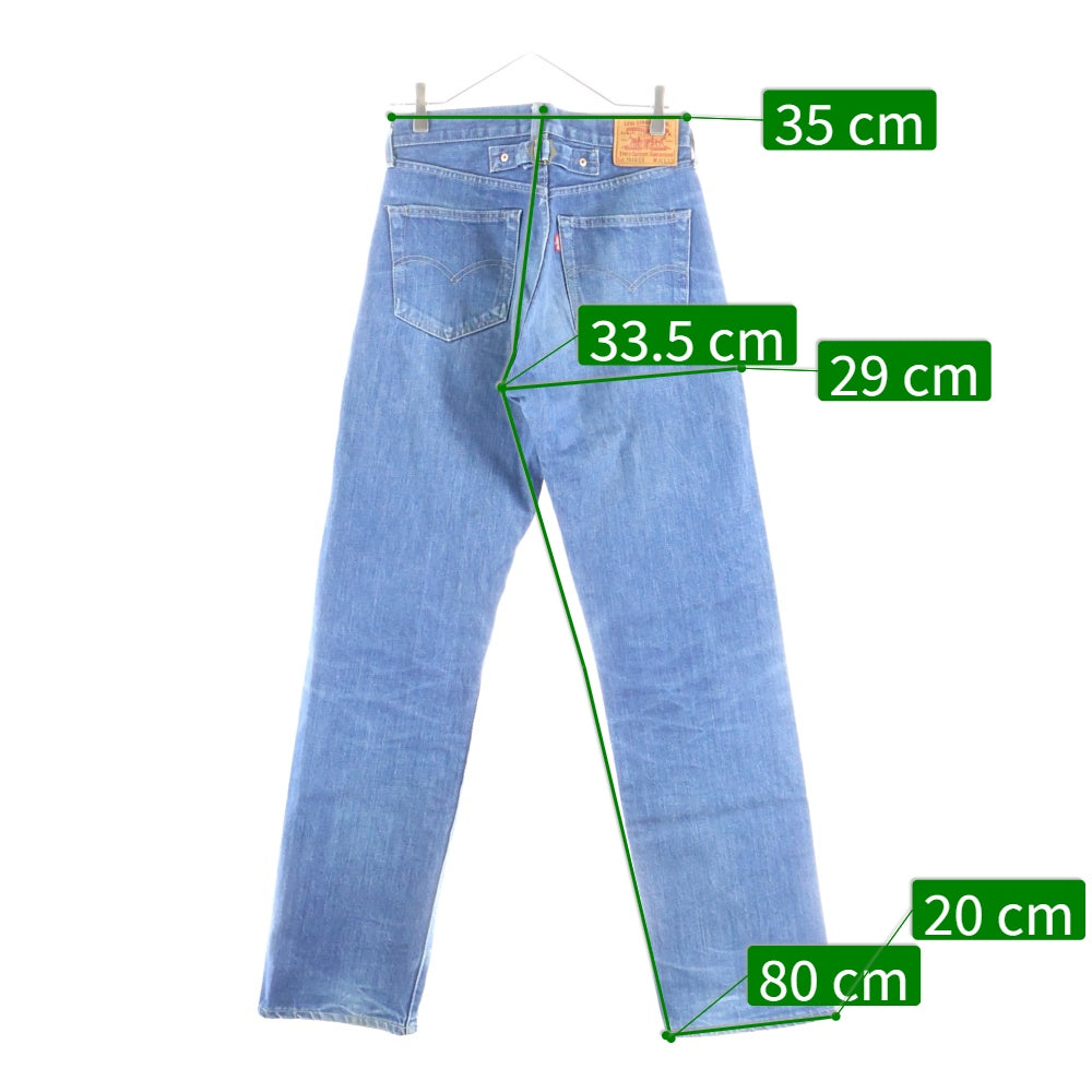 Levi's(リーバイス) 90S VINTAGE 701SXX ボタン裏J22 日本製 復刻 シンチバック BIG E ボタンフライ ヴィンテージ デニムパンツ インディゴ