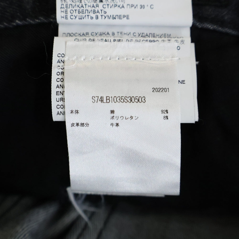 DSQUARED2(ディースクエアード) SUPER TWINKY JEAN スーパーツインキージーン クラッシュ加工スキニーデニムパンツ ブラック S74LB1035S30503