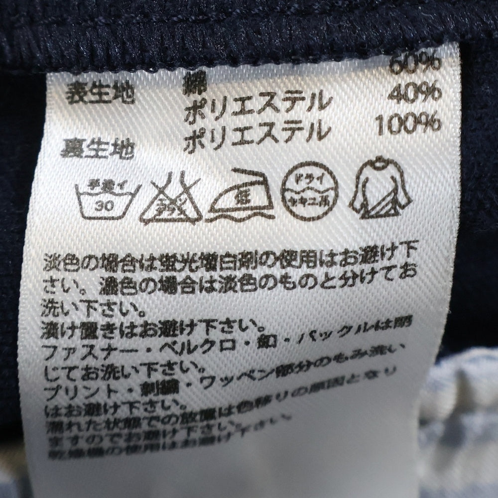 adidas(アディダス) x Bedwin and the Heartbreakers BW Trackpant ベドウィン アンド ザ ハートブレイカーズ トラックパンツ ネイビー G84641