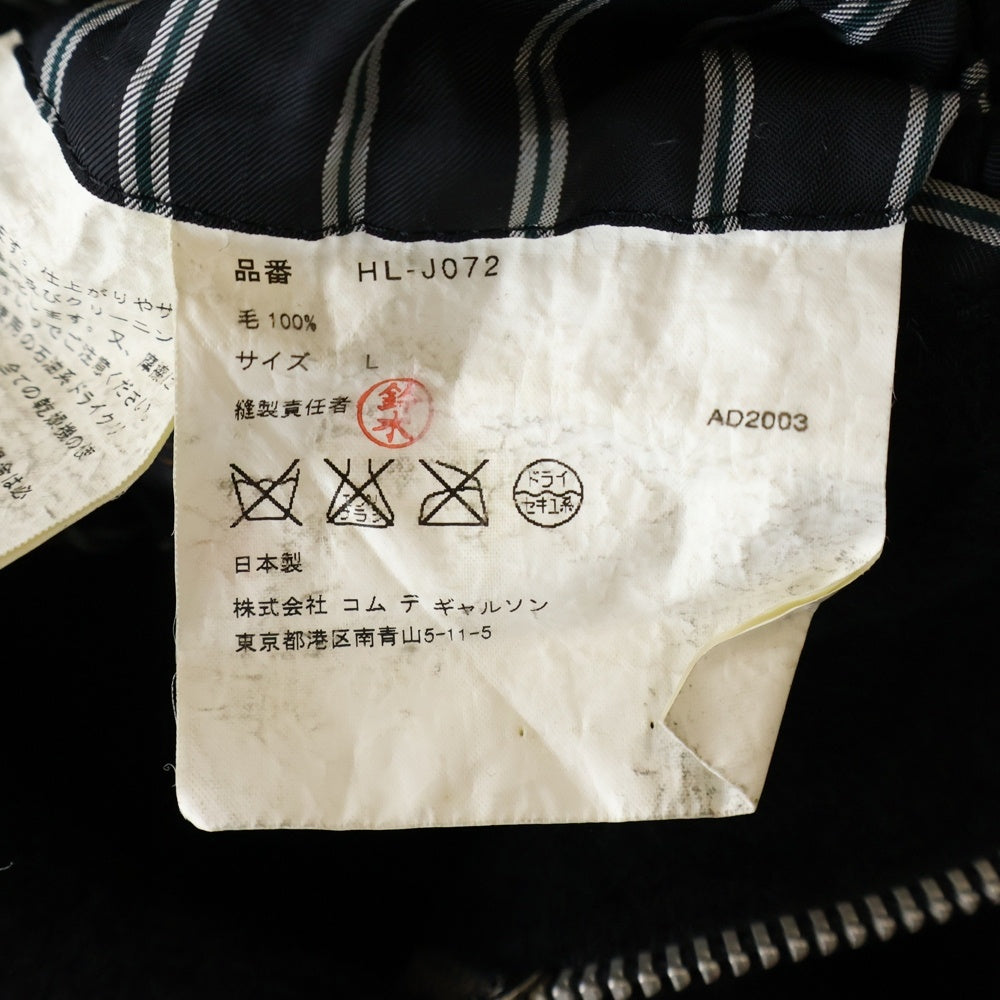 COMME des GARCONS HOMME(コムデギャルソンオム) AD2003 ウール縮 ジップアップ ジャケット ブラック HL‐J072