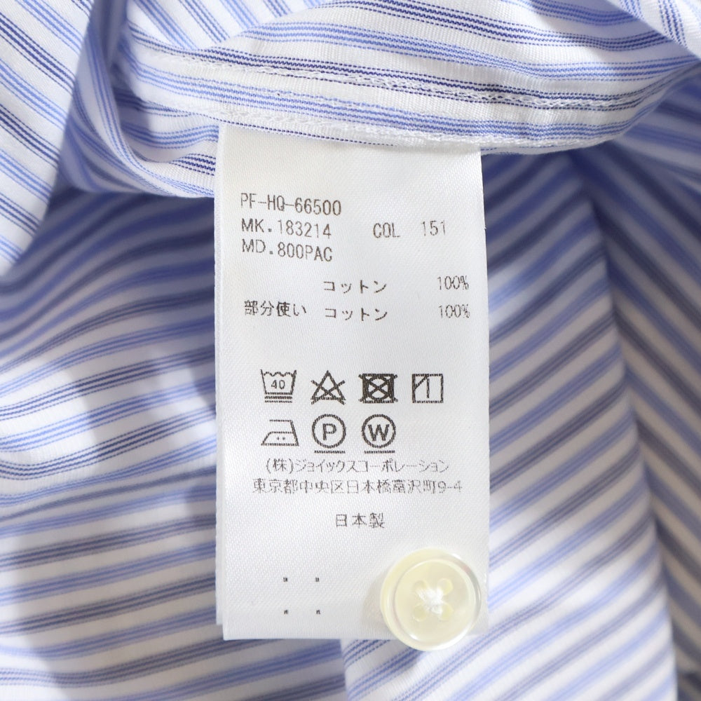 Paul Smith(ポールスミス) ストライプ 長袖 シャツ ブルー PF‐HQ‐66500