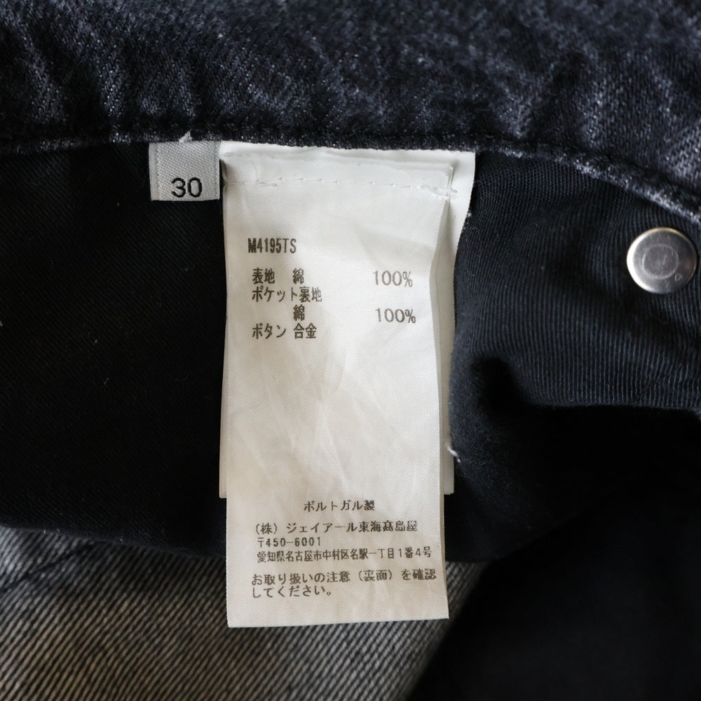 OUR LEGACY(アワーレガシー) THIRD CUT サードカットデニムパンツ ブラック