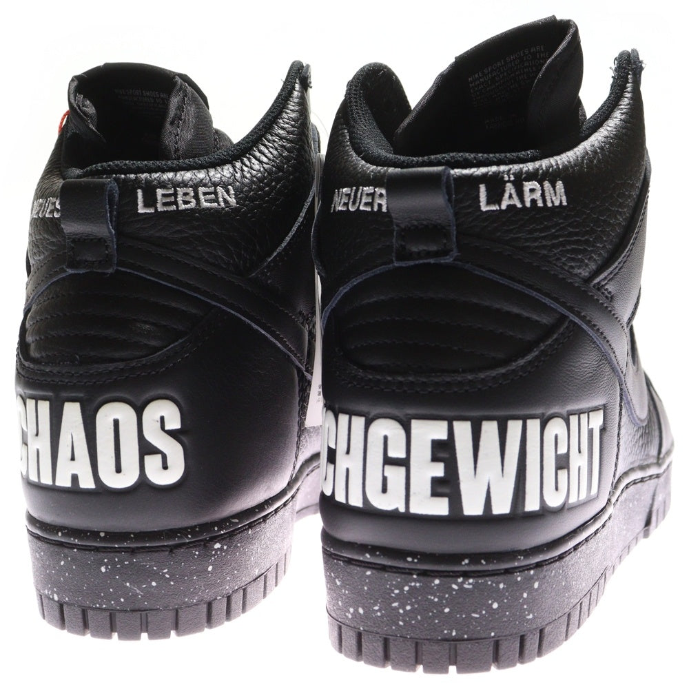 NIKE(ナイキ) ×UNDERCOVER DUNK HIGH CHAOS BLACK アンダーカバー ダンク ハイ カオス ブラック レースアップ ハイカットスニーカー ブラック US11/29.0cm DQ4121-001