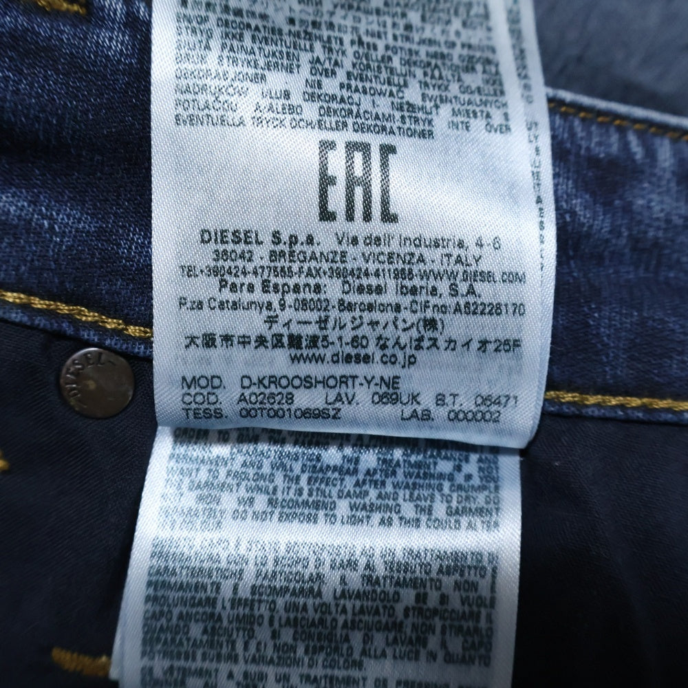 DIESEL(ディーゼル) D-KROOSHORT JOGG JEANS クルー ショート ジョグジーンズ ハーフパンツ インディゴ A02628