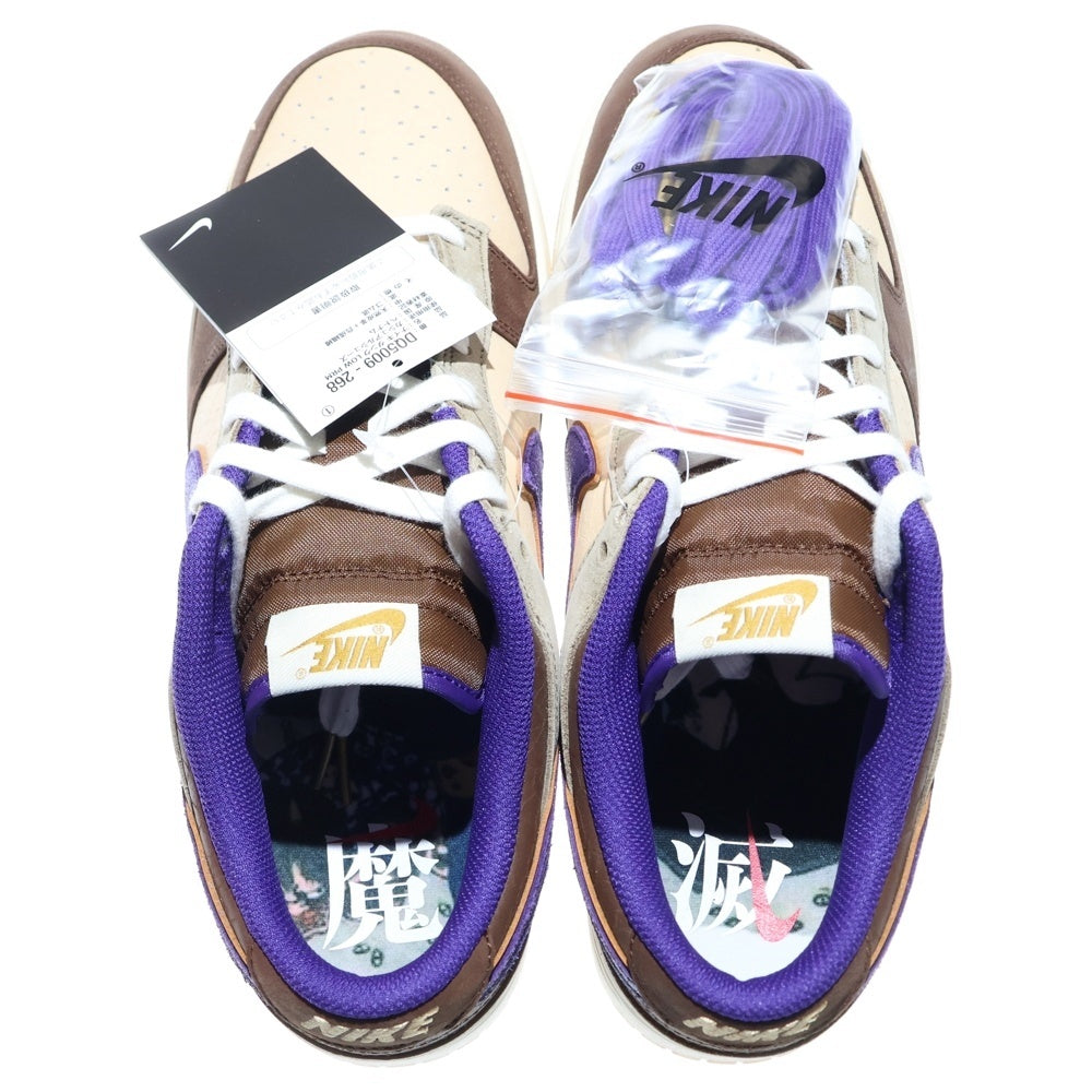 NIKE(ナイキ) DUNK LOW PRM Setsubun ダンク ロー プレミアム 節分 ローカットスニーカー ブラウン/パープル US11/29cm DQ5009-268