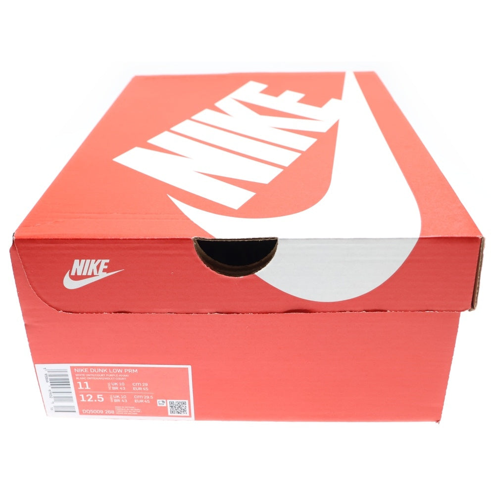 NIKE(ナイキ) DUNK LOW PRM Setsubun ダンク ロー プレミアム 節分 ローカットスニーカー ブラウン/パープル US11/29cm DQ5009-268
