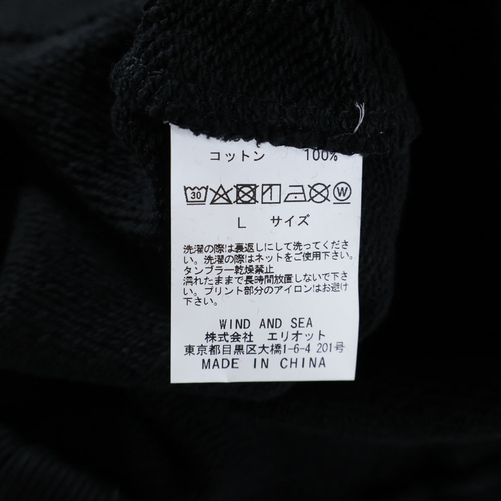 WIND AND SEA(ウィンダンシー) NAKAMEGURO 1ST ANNIV SWEAT SHIRT 中目黒 1周年 長袖ロングスリーブ クルーネック スウェット ブラック