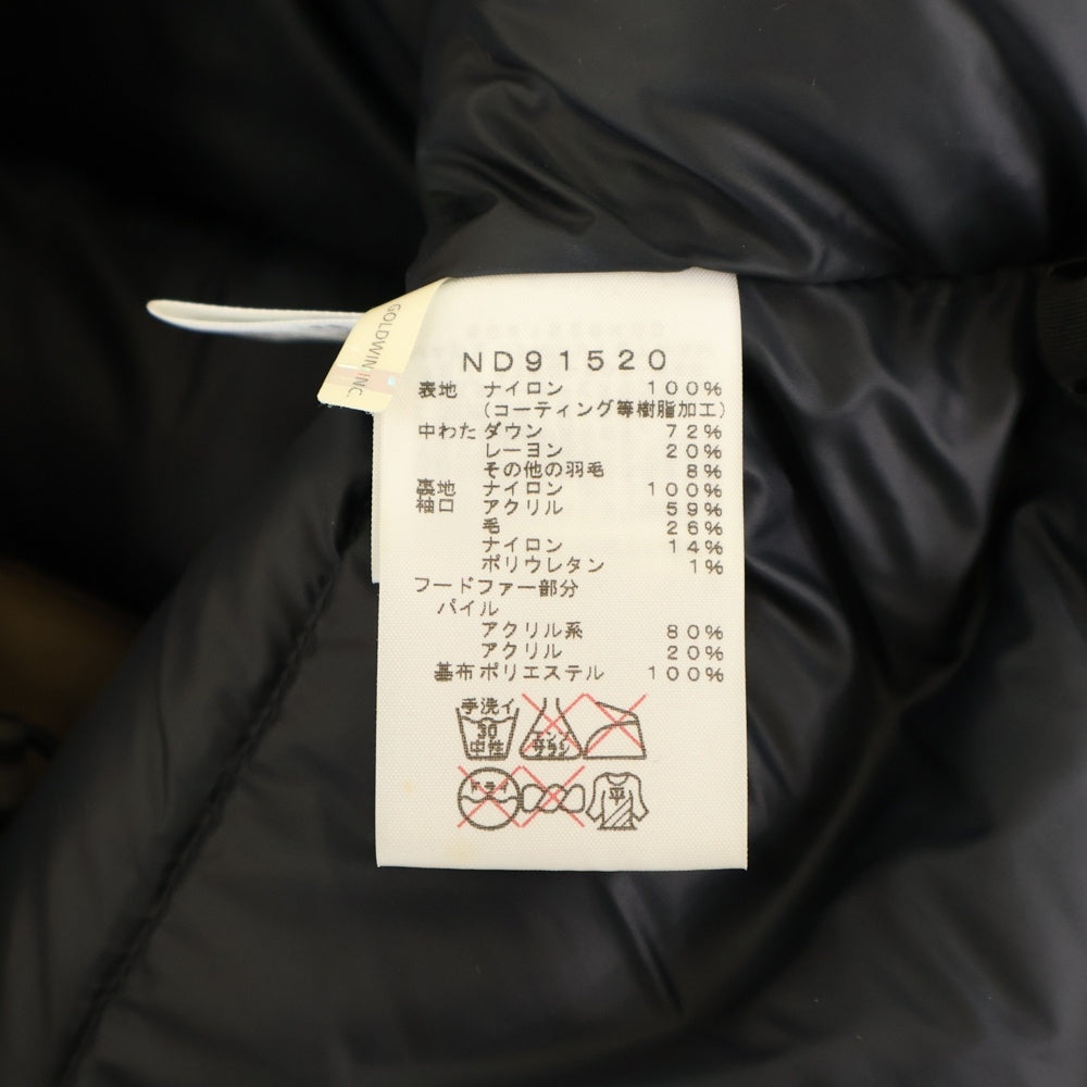 THE NORTH FACE(ザノースフェイス) MCMURDO PARKA マクマード ファーフーデットジップアップ ダウンジャケット ブラウン ND91520