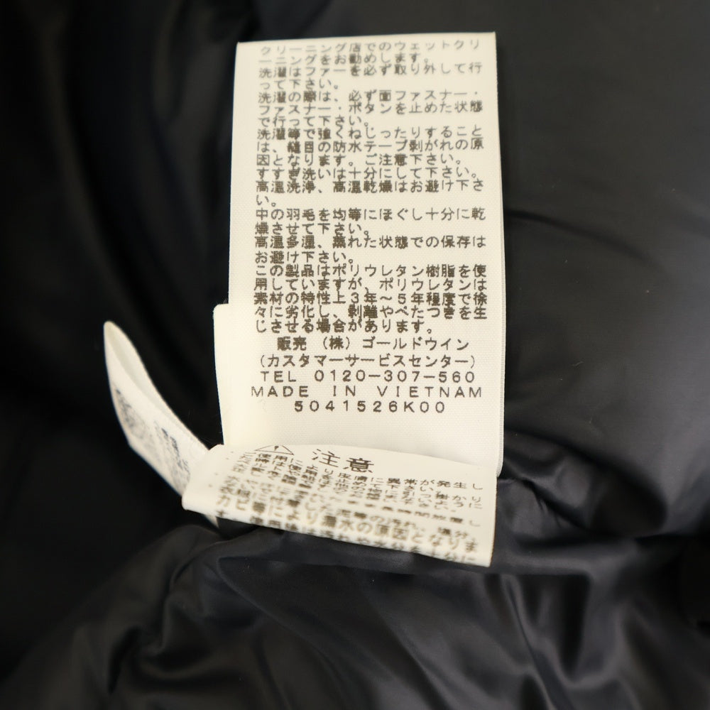 THE NORTH FACE(ザノースフェイス) MCMURDO PARKA マクマード ファーフーデットジップアップ ダウンジャケット ブラウン ND91520