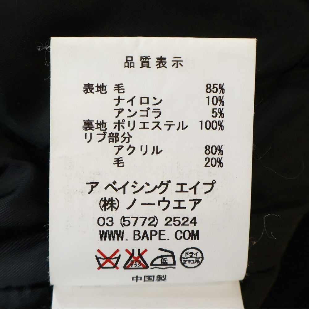 A BATHING APE(アベイシングエイプ) PIRATE ロゴ刺繍 ウールスタジャン スナップブルゾン ブラック 4910-141-001