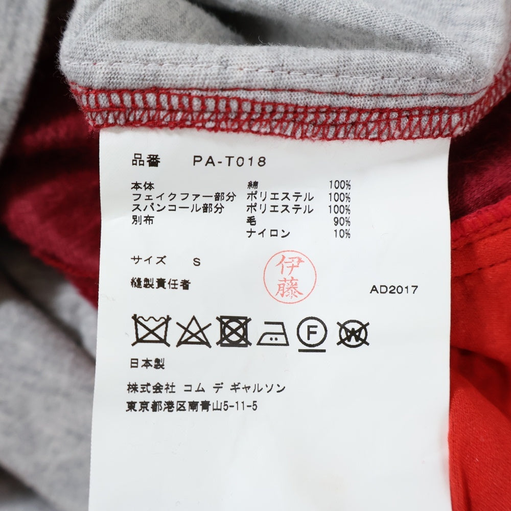 COMME des GARCONS HOMME PLUS(コムデギャルソンオムプリュス) 18SS AD2017 スパンコールデザイン サイドレース タンクトップ グレー/レッド PA-T018
