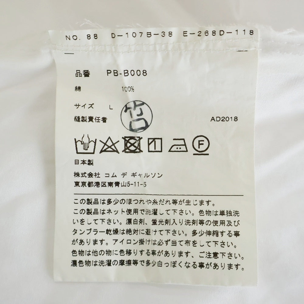 COMME des GARCONS HOMME PLUS(コムデギャルソンオムプリュス) 18AW AD2018 サイドスリット カットオフ 胸ポケット 長袖シャツ ホワイト PB-B008