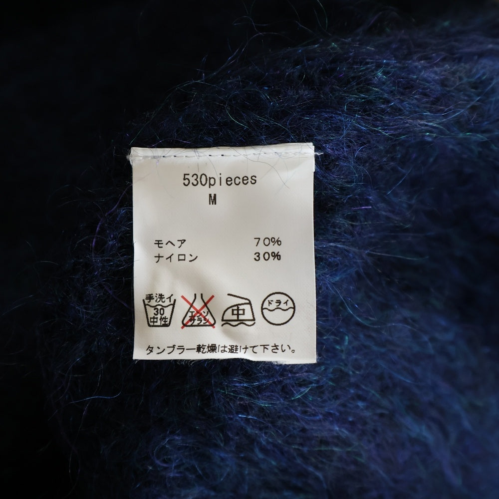 N.HOOLYWOOD(エヌハリウッド) Vネック ローゲージ モヘアニット セーター ブルー 91606