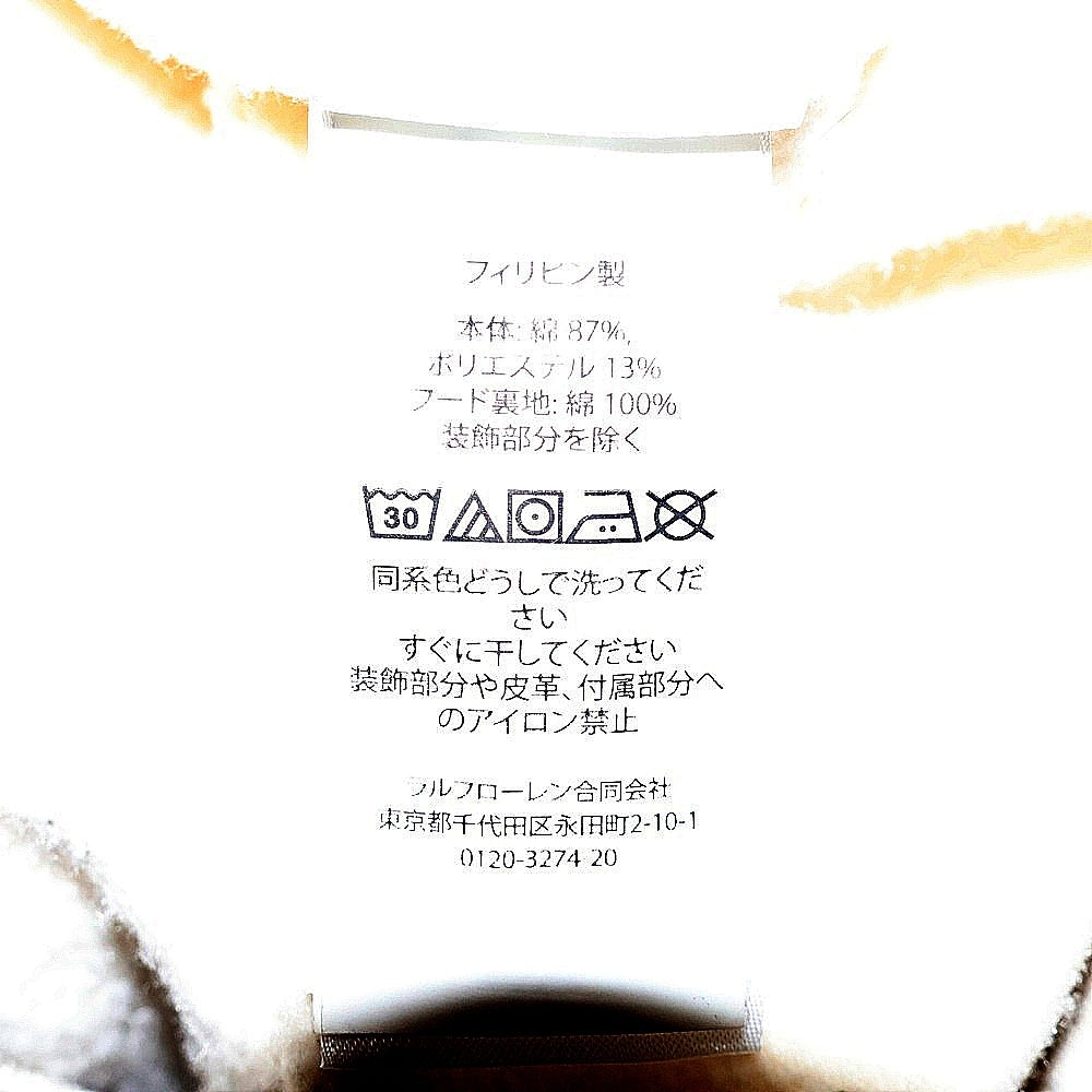 POLO RALPH LAUREN(ポロラルフローレン) 23AW MAINE GUIDE HOODIE パッチワーク加工 スウェットプルオーバーパーカー マルチカラー