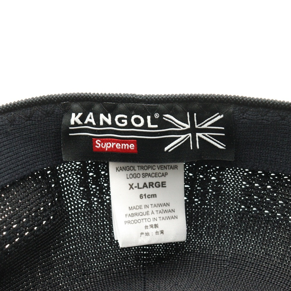 SUPREME(シュプリーム) 22SS ×KANGOL Ventair Logo Space Cap ベントエアー ロゴ刺繍 スペース メッシュキャップ ブラック H54SS22