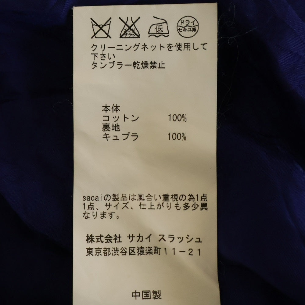 Sacai(サカイ) コットンニット テーラードカーディガン ブルー 13-00396M