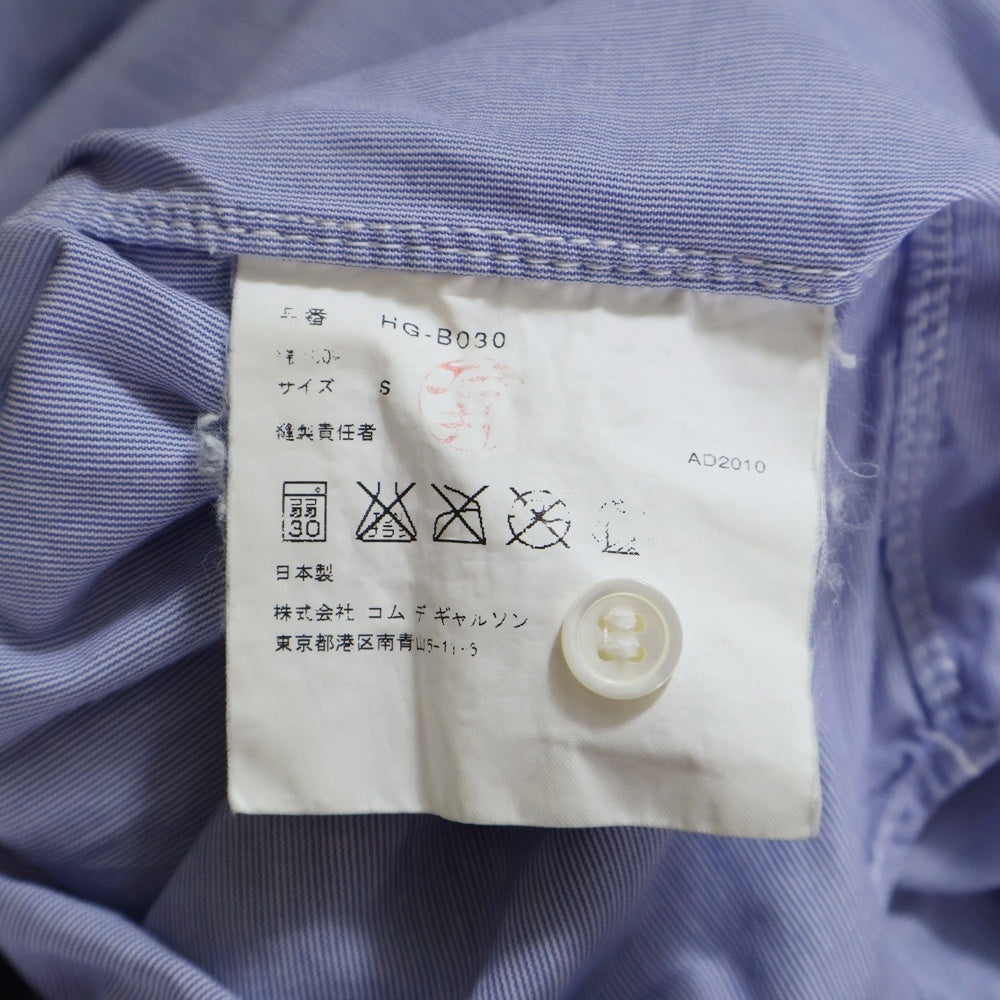COMME des GARCONS HOMME(コムデギャルソンオム) 11SS AD2010 ラウンドカラー 半袖シャツ ブルー HG-B030